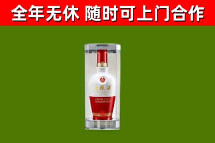 独山回收五粮液行情