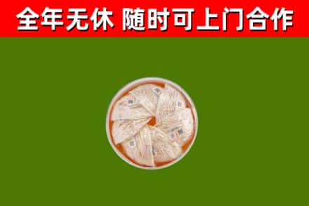 独山回收燕窝价格