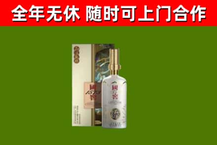 独山回收国窖1573价格