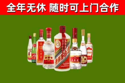 独山烟酒回收八大名酒.jpg