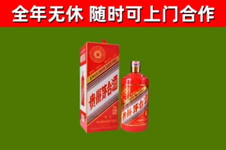 独山回收生肖茅台酒