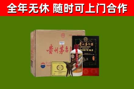 独山烟酒回收汉帝茅台酒.jpg