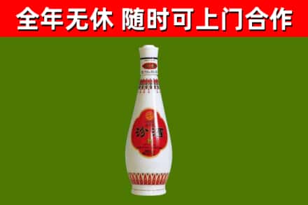 独山回收老汾酒