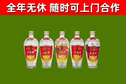 独山烟酒回收公斤五粮液.jpg