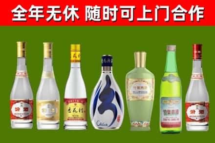 独山烟酒回收汾酒系列.jpg