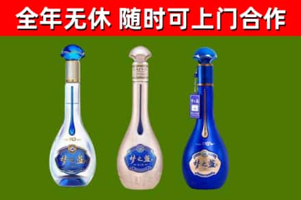 独山回收梦之蓝