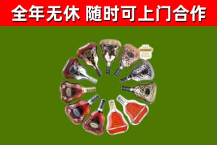 独山回收XO