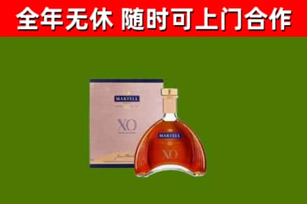 独山回收马爹利洋酒