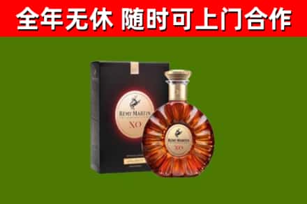 独山回收人头马洋酒